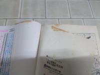 こちら葛飾区亀有公園前派出所 1-100巻+14冊セット 検-こち亀