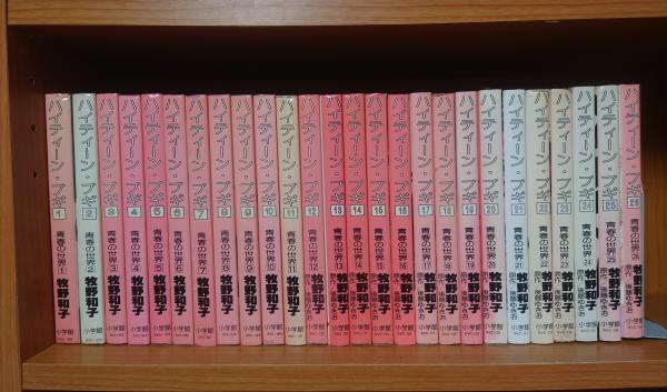 しまっていこうぜ！ 全26巻セット 吉森みき男 初版多数 しまっていこうぜ! 全26巻全巻セット | 吉森みき男 | 秋田書店