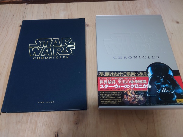 スター・ウォーズ・クロニクル　STAR WARS CHRONICLES STAR WARS CHRONICLES スター・ウォーズ・クロニクル | 竹書房