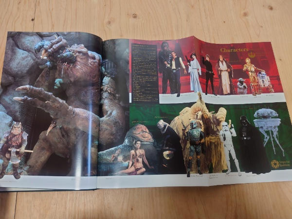 STAR WARS CHRONICLES スター・ウォーズ・クロニクル | 竹書房