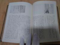 茶道の源流 全6巻+利休居士四百年忌記録