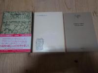 ローマ帝国衰亡史 全11巻セット