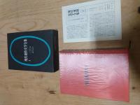 現代東欧文学全集 全13巻セット