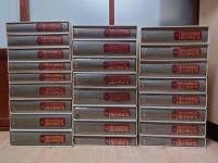 芦田惠之助 国語教育全集 全25巻セット