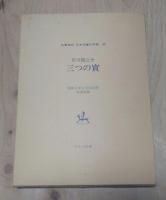 名著復刻 芥川龍之介文学館 全22巻+解説+1冊付きセット