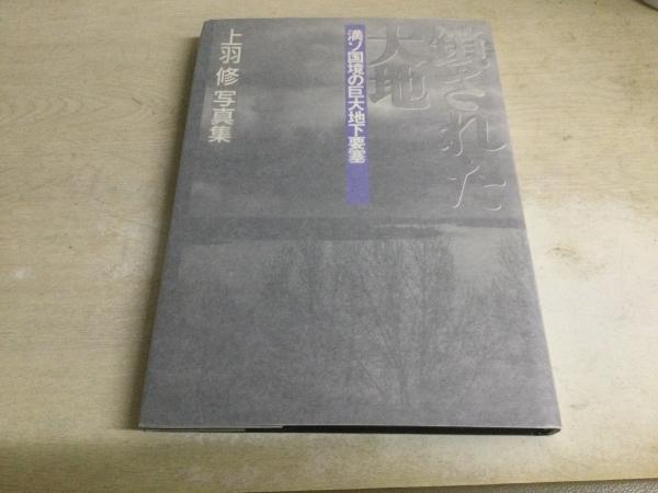 しまっていこうぜ! 全26巻全巻セット(吉森みき男) / 桜BOOK