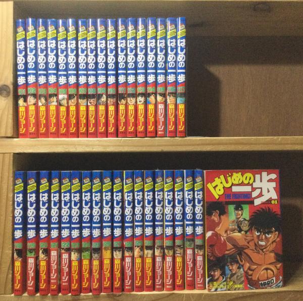 漫画全巻セット「はじめの一歩 1-135巻+おまけ漫画6冊+関連本1冊セット