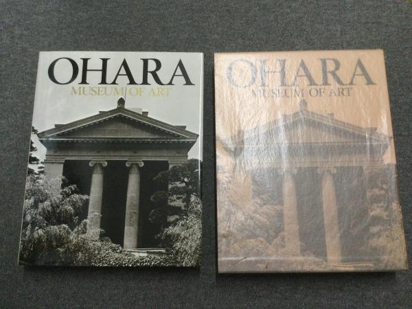 大原美術館　美術館　本　古本　　古本屋　絵画　油絵 大原美術館美術館本古本古本屋絵画油絵