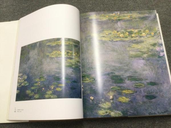 大原美術館　美術館　本　古本　　古本屋　絵画　油絵 大原美術館 美術館 本 古本 古本屋 絵画 油絵 アート・デザイン