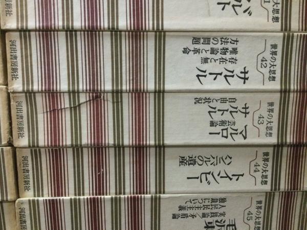 河合塾 共通一次総合問題集　日本史　昭和56年初版　希少学参 河合塾 共通一次総合問題集 日本史 昭和56年初版 希少学参（2025