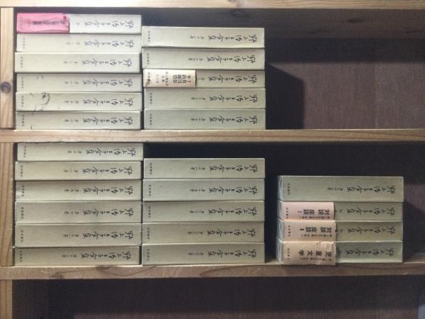 「野上弥生子全集」23巻と別巻3冊の計26冊。 野上弥生子全集 第1期 全23巻+別冊3巻 全26冊揃 / 古本、中古本