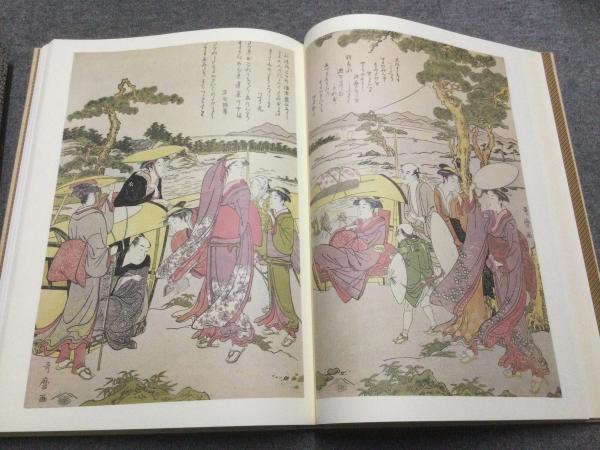 【売り切り御免！】 ボストン美術館3 浮世絵聚花 歌麿 古本、中古本、古書籍の / デザイン