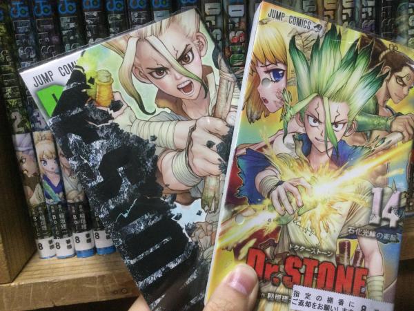 Dr.STONE ドクターストーン 全26巻セット□ネットカフェ落ち商品