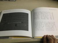 アメリカ流毛鉤釣りの書 American Method Fly Fishing