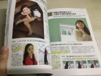 写真が上手くなる100のルール