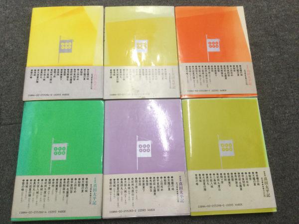 コミック】真田太平記（全18巻） | 細川忠孝 |本 | 通販 | Amazon