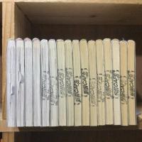 山と食欲と私 1-16巻セット ■ネットカフェ落ち商品