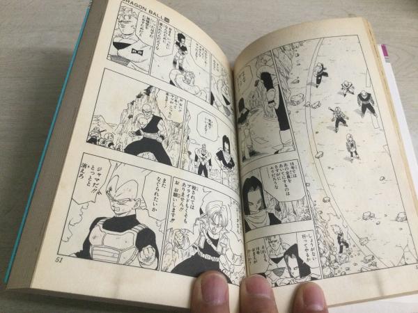 DRAGON BALL ドラゴンボール 全42巻漫画セット(鳥山明) / 古本、中古本