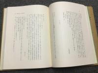 未発表赤彦の書簡