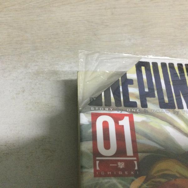ネットカフェ落ち商品「ONE PUNCH MAN ワンパンマン」 1-28巻セット