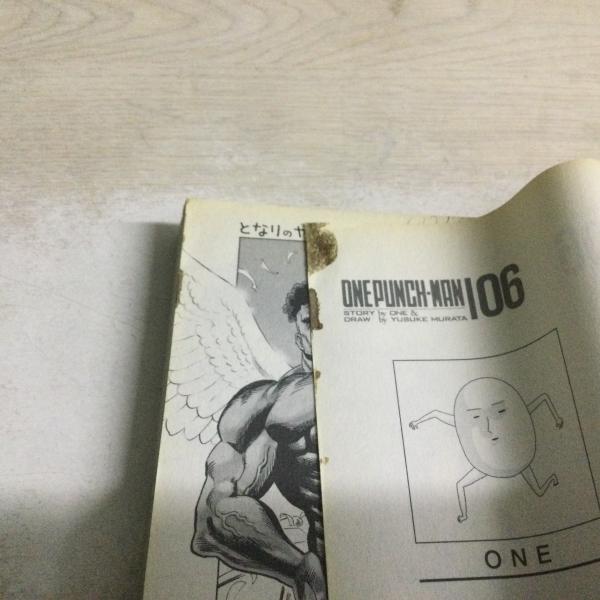 美品☆初版有☆ワンパンマン 1-28巻 コミック セット 漫画