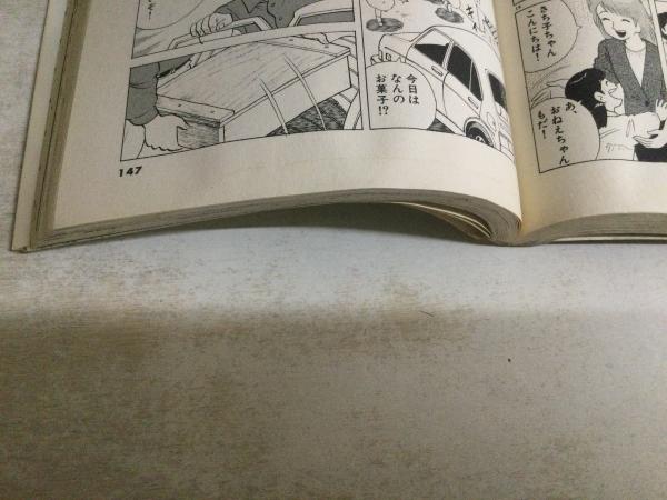 美味しんぼ 1-111巻セット(雁屋哲 花咲アキラ) / 古本、中古本、古書籍 ...