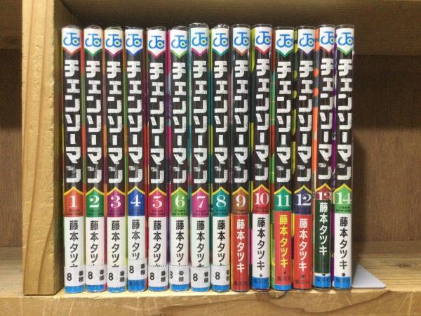 ネットカフェ落ち「チェンソーマン 1-14巻セット」