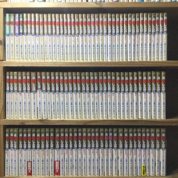 美味しんぼ 全巻セット 美味しんぼア・ラ・カルト 全巻 セット