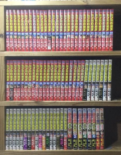 ミナミの帝王　全巻セット　1〜173巻 ミナミの帝王 全巻セット 1〜173巻 ミナミの帝王 全巻セット 1〜