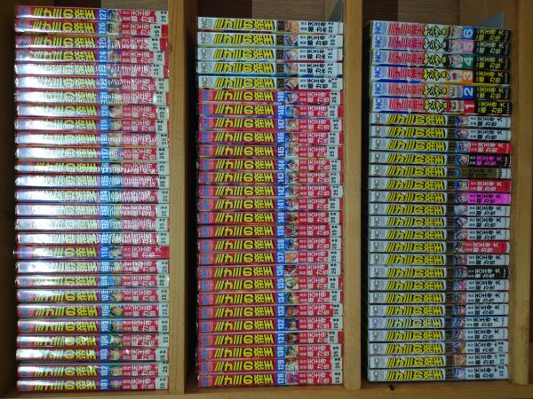 漫画喫茶落ち】送料込 ミナミの帝王 1から182巻セット 郷 力也