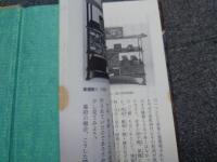 マンガ 日本の歴史 全48巻セット