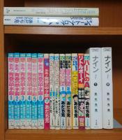 タッチ 全26巻+KATSU 全16巻+みゆき 全12巻+ああ!青春の甲子園 全7巻+11冊漫画セット