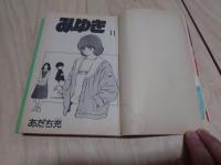 タッチ 全26巻+KATSU 全16巻+みゆき 全12巻+ああ!青春の甲子園 全7巻+11冊漫画セット
