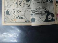 貸本漫画 「昭和新撰組 8 完結篇」