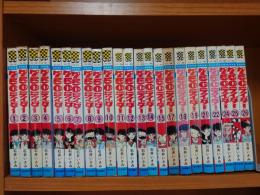 750ライダー 1-26巻(3冊欠)23冊セット