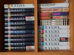 豪華愛蔵版 BLACK JACK ブラックジャック 全17巻+他7冊付きセット