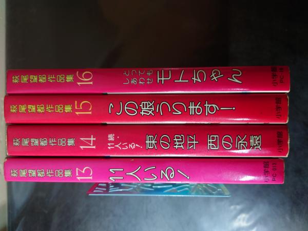 良品多数　萩尾望都　文庫版19冊セット 良品多数 萩尾望都 文庫版19冊セット