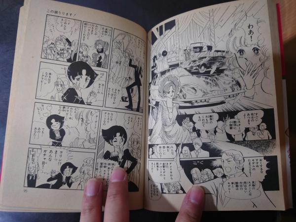 萩尾望都　文庫本　バラ売り 全巻初版】萩尾望都作品集 第II期 全17巻 全巻セット 【公式通販】