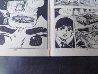 関谷ひさし 少年No.1(全6巻)