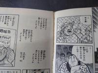 男どアホウ甲子園 全28巻+野球どアホウ伝 全5巻セット
