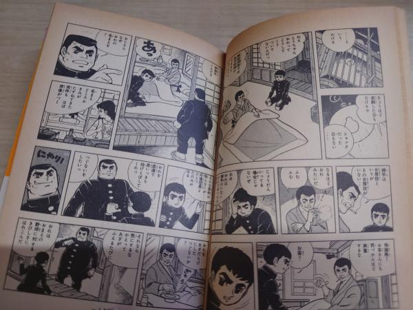 巨人の星全19巻 Amazon.co.jp: 巨人の星（19） (週刊少年マガジンコミックス