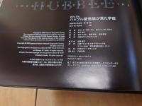「ビジュアル ハッブル望遠鏡が見た宇宙」