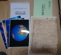 「日本大地図」「世界大地図」+索引2冊+他4つ特典付き