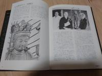 仏像彫刻の技法