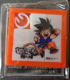 「ドラゴンボール最強への道」パズル 非売品