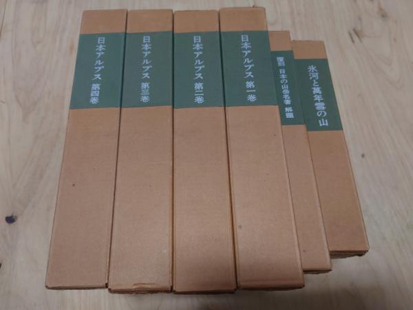 窯変 源氏物語 全14巻セット 全初版(橋本治) / 桜BOOK / 古本