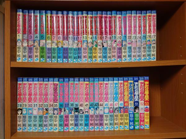 別冊ビッグコミック ゴルゴ13シリーズ No.12 昭和47年12月15日