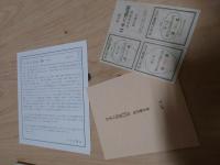 「日本の陶磁 古代中世篇 第2巻」瀬戸 常滑 渥美