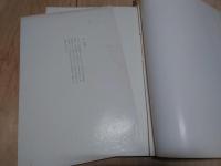 三井家伝来「円山派衣裳画」