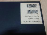 開高健全集 全22巻セット